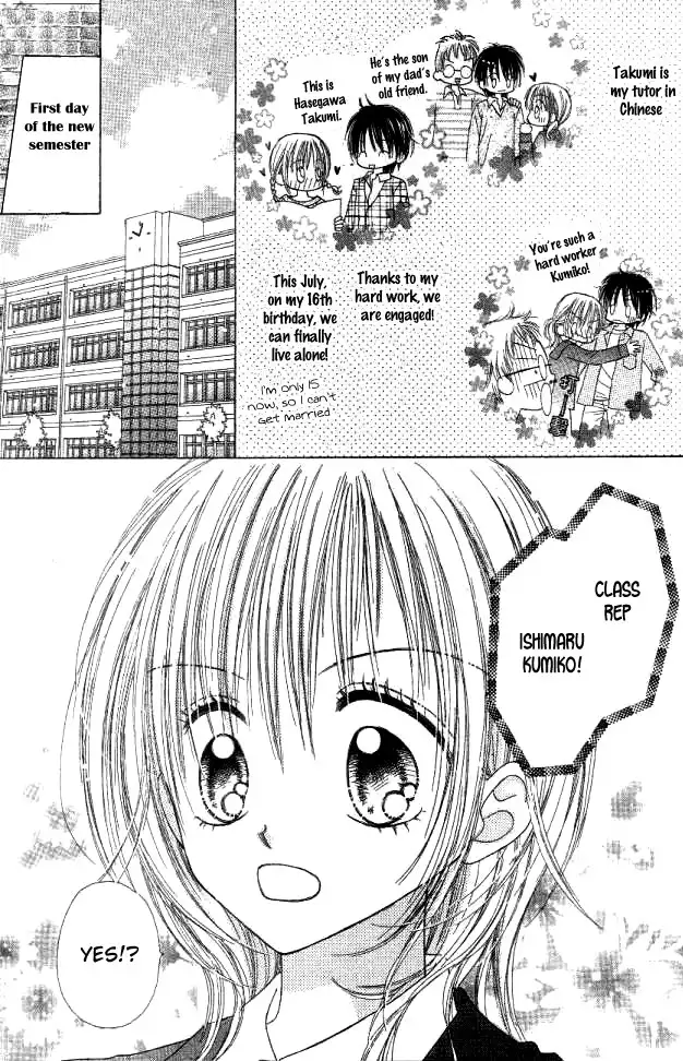 My Wife Is a High School Student Chapter 0 7